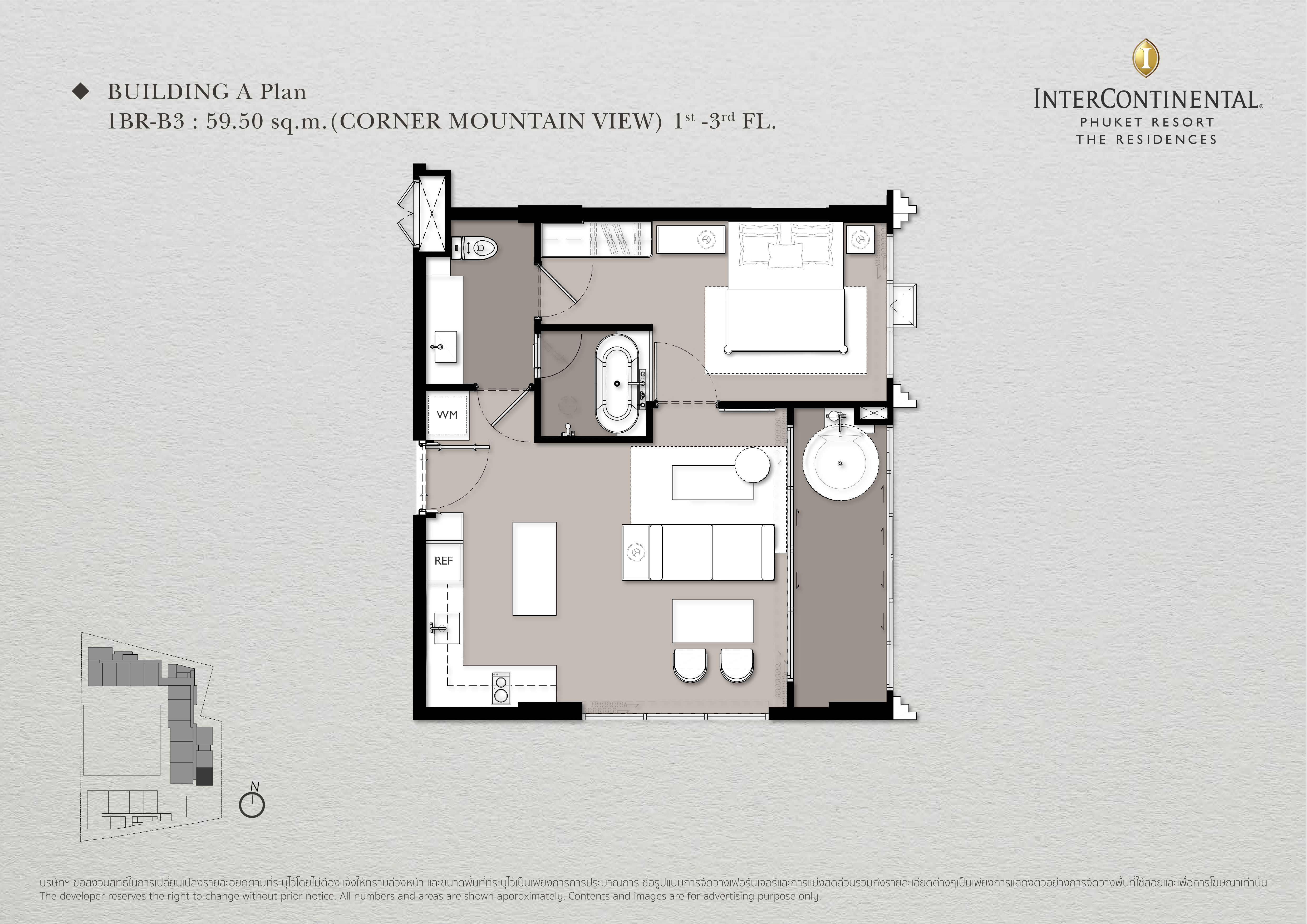 1 BR